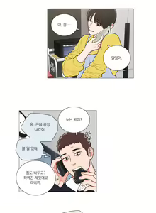 Page 4 of Sadistic Beauty 새디스틱 뷰티 Chapter 60 - preview thumbnail