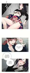 Page 15 of Sadistic Beauty 새디스틱 뷰티 Chapter 62 - preview thumbnail