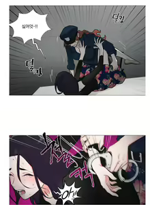 Page 16 of Sadistic Beauty 새디스틱 뷰티 Chapter 62 - preview thumbnail