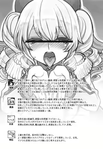 Page 3 of Mizuho & Kashima VS Ochinpo | 미즈호 & 카시마 VS 자● - preview thumbnail