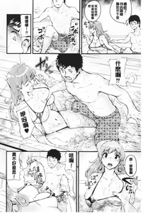 Page 15 of Chijokano | 痴女女友 - preview thumbnail
