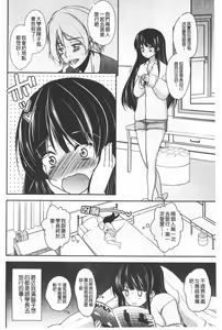 Page 11 of Gifu Ochi Pet | 繼父墮落性寵物 - preview thumbnail