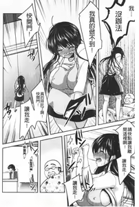 Page 183 of Gifu Ochi Pet | 繼父墮落性寵物 - preview thumbnail