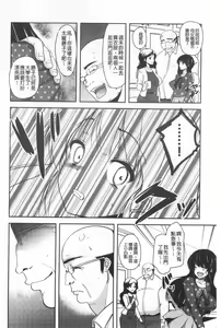 Page 19 of Gifu Ochi Pet | 繼父墮落性寵物 - preview thumbnail