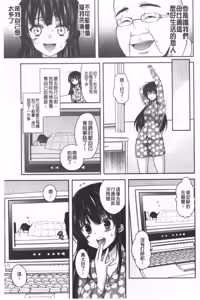 Page 24 of Gifu Ochi Pet | 繼父墮落性寵物 - preview thumbnail