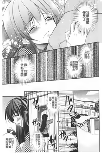 Page 58 of Gifu Ochi Pet | 繼父墮落性寵物 - preview thumbnail