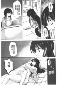 Page 60 of Gifu Ochi Pet | 繼父墮落性寵物 - preview thumbnail