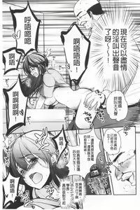 Page 92 of Gifu Ochi Pet | 繼父墮落性寵物 - preview thumbnail
