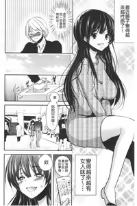 Page 95 of Gifu Ochi Pet | 繼父墮落性寵物 - preview thumbnail