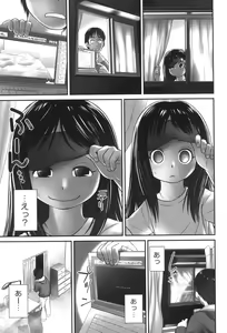 Page 172 of Oshikko no Tokoro de Shitaino! - preview thumbnail