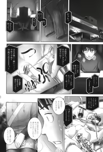 Page 61 of Oshikko no Tokoro de Shitaino! - preview thumbnail