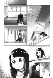 Page 80 of Oshikko no Tokoro de Shitaino! - preview thumbnail