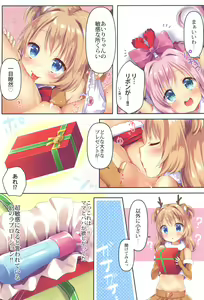 Page 12 of Kinyoubi no Otanoshimi 3 - preview thumbnail