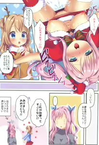 Page 14 of Kinyoubi no Otanoshimi 3 - preview thumbnail