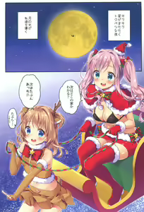 Page 3 of Kinyoubi no Otanoshimi 3 - preview thumbnail