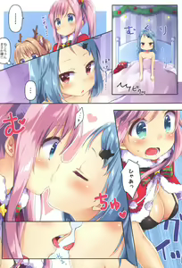 Page 7 of Kinyoubi no Otanoshimi 3 - preview thumbnail