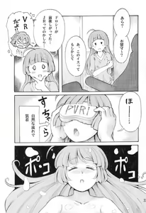 Page 24 of Hadaka no Dorothy VR + Haru - preview thumbnail