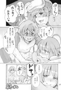Page 28 of Hadaka no Dorothy VR + Haru - preview thumbnail