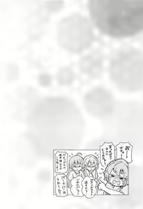 Page 29 of Hadaka no Dorothy VR + Haru - preview thumbnail