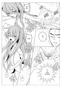 Page 18 of 소녀전선 움사오 일반판 - preview thumbnail