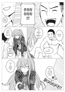 Page 6 of 소녀전선 움사오 일반판 - preview thumbnail