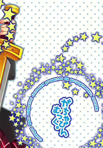 Page 22 of Chuunibyou no Gokinjo-san ga Tondemonai Seiken o Motte Kita Ken ni Tsuite. - preview thumbnail
