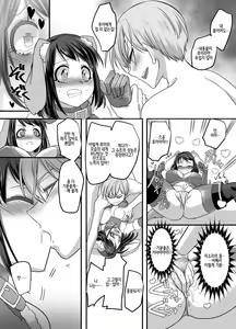 Page 16 of Kanojo no Cosplay ~Chijoku no Nyotaika Choukyou!!~ 그녀의 코스프레 ~치욕의 여체화 조교!!~ - preview thumbnail