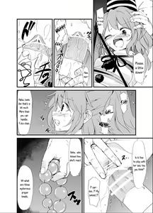 Page 13 of Futo Himobaku - preview thumbnail