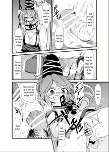Page 18 of Futo Himobaku - preview thumbnail