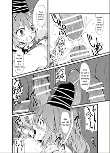 Page 20 of Futo Himobaku - preview thumbnail