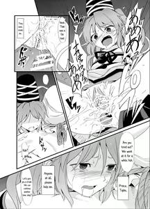 Page 23 of Futo Himobaku - preview thumbnail
