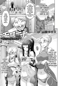Page 84 of Erona -Orc no Inmon ni Okasareta Onna Kishi no Matsuro- | Erona -La Caída de una Hermosa Guerrera Maldecida con la Lasciva Marca de un Orco- - preview thumbnail