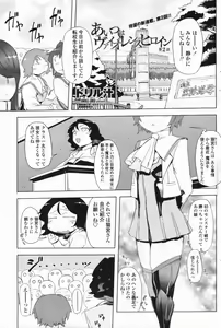 Page 115 of COMIC Penguin Club 2009-08 - preview thumbnail