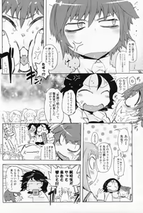 Page 116 of COMIC Penguin Club 2009-08 - preview thumbnail