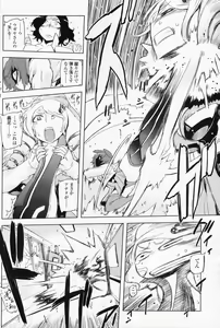 Page 120 of COMIC Penguin Club 2009-08 - preview thumbnail