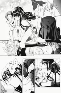 Page 149 of COMIC Penguin Club 2009-08 - preview thumbnail