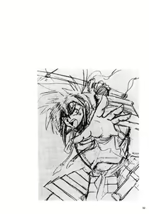 Page 33 of Uraginga Sengoku Gunyuuden Nantenhen - preview thumbnail