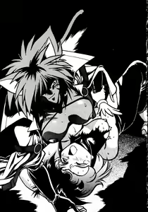 Page 100 of Uraginga Sengoku Gunyuuden Nantenhen - preview thumbnail