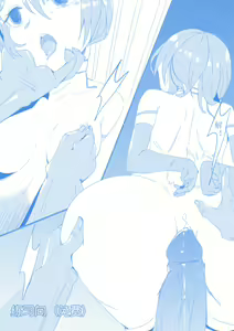 Page 15 of 沙耶香的末日 (decensored) - preview thumbnail