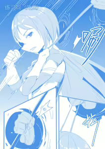 Page 4 of 沙耶香的末日 (decensored) - preview thumbnail