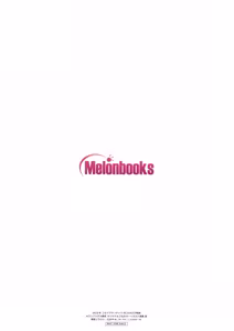 Page 37 of Melonbooks Girls Collection 2018 winter - preview thumbnail