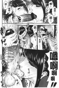 Page 141 of Tadashii Koubi no Susume | 正確的交尾法推薦你 - preview thumbnail