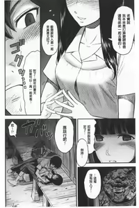 Page 189 of Tadashii Koubi no Susume | 正確的交尾法推薦你 - preview thumbnail