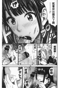 Page 32 of Tadashii Koubi no Susume | 正確的交尾法推薦你 - preview thumbnail