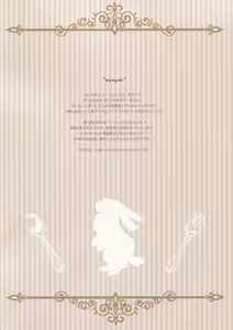 Page 2 of Ano Hi Mita Omise ga Pyonpyon Dattara - preview thumbnail