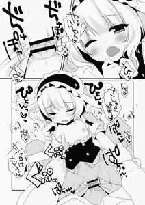 Page 6 of Ano Hi Mita Omise ga Pyonpyon Dattara - preview thumbnail