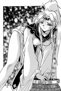 Page 49 of Uraginga Sengoku Gun Yuuden - preview thumbnail