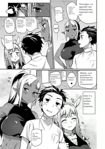 Page 23 of Ajin Iryou Sougou Center e Youkoso! 2 | Welcome to the Demi-Human Medical Center! 2 - preview thumbnail