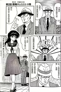 Page 11 of Kucha Oji-san Soushuuhen Joukan - preview thumbnail