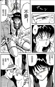 Page 14 of Kucha Oji-san Soushuuhen Joukan - preview thumbnail
